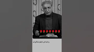 شعر لایک اكسبلور کلیپ سبسکرايب انگار مدتى است كه احساس مى كنم خاكسترى تر از دو سه سال گذشته ام 
