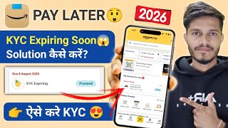 Amazon Pay Later KYC Update Kaise Kare? | KYC Expiring Soon Fix 😱