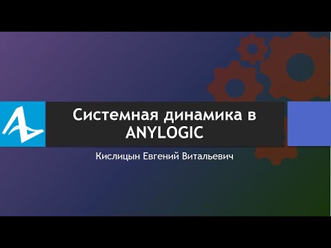 Видео: Что такое модель распространения инноваций?