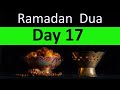 Daily Dua In Ramadan| Ramadan Day 17 Dua English Translation| Ramadan Mubarak 2021The Only Healer