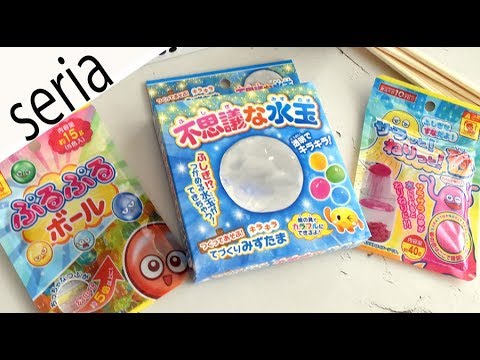 Water Toys 100均 水で遊ぶおもちゃ３種 セリア Youtube