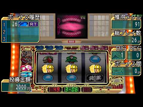 大都技研公式パチスロシミュレーター ポータブル