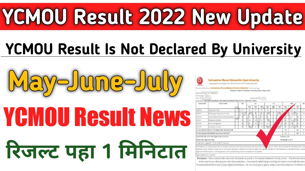 ycmou result 2022 ycmou exam result 2022 ycmou result may june 2022