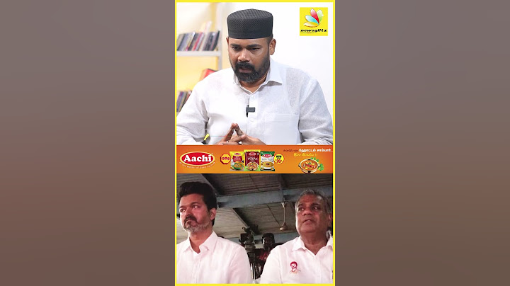 கட்சி பாடல் வெளியிட்டு விழாவில் கண் கலங்கிய விஜய்  |  Vijay |