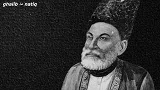 Ghalib  Natiq W Sunrvys