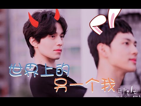Video [Vietsub]【Seo Moon Jo X Yoon Jong Woo】Chuyện tình của... - youtube
