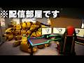 色々とズレている配信者シミュレーションゲーム【ゆっくり実況】