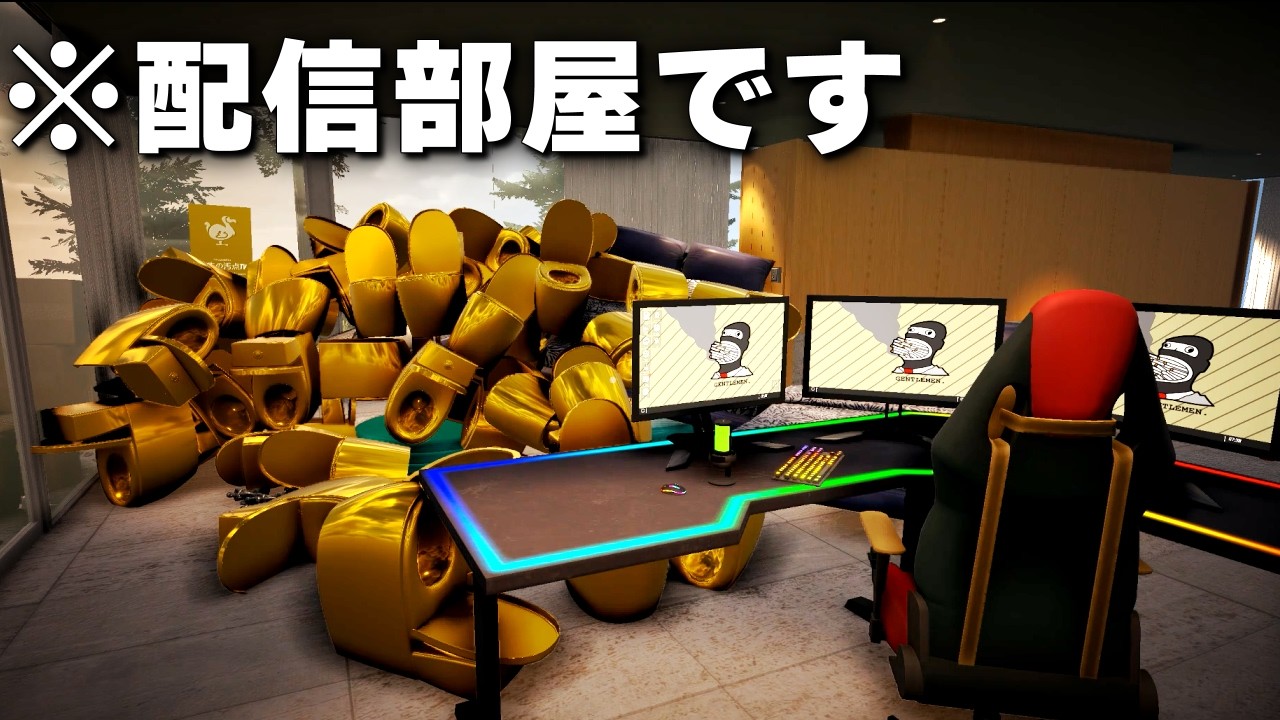色々とズレている配信者シミュレーションゲーム【ゆっくり実況】