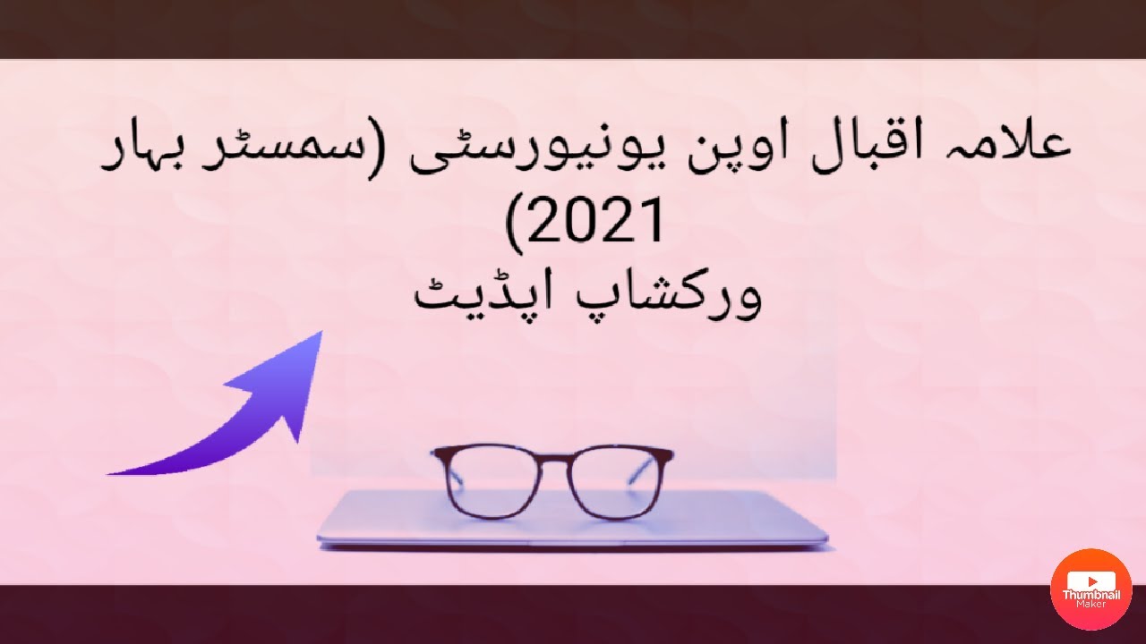 AIOU Workshop Update (Spring 2021)