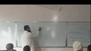 الاستثناء (الرابعة المتوسطة ) /محمد أبو شاكر لعبودي