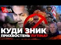 Чим закінчаться маневри Лукашенка навколо Волині? | Польща теж готується до війни | Зрадники України