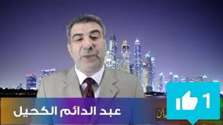 مصابيح السماء __ مؤثر  جدااا  عبد الدائم الكحيل  ...موقع الشيخ وقناته في الوصف