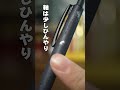 FUMI 手汗で悩む方の救世主となるか!? #shorts