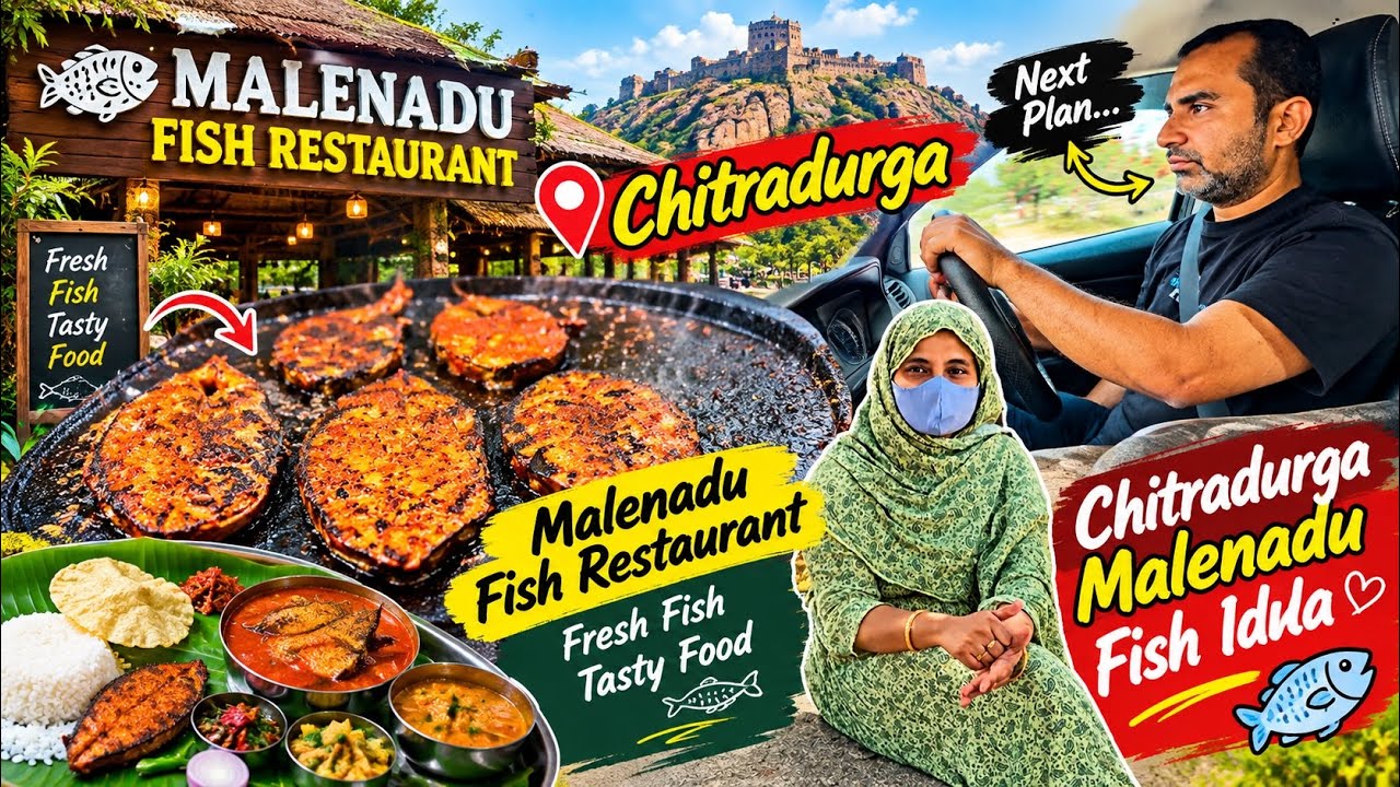 Fish Meal Ke Liye Chitradurga Gaye… Par Restaurant Hi Gayab