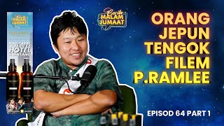 Orang Jepun Tengok Filem P. Ramlee | CMJ Episod 64 (Part 1)