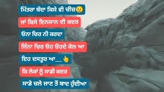 Kadar Sad Punjabi Love Status⬇️Download Video