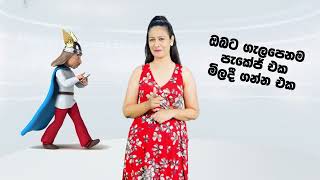 Click Flick C03 Wide