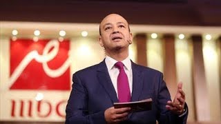 شاهد إنفعال عمرو اديب بسبب ما فعله ابن النادي الاهلي. في مرتضى منصور. ويعلق على ما يحدث لاحمد فتحي