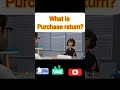 Purchase Return । interview Questions and Answers। #accountant #shorts  #accountingjob #jobinterview