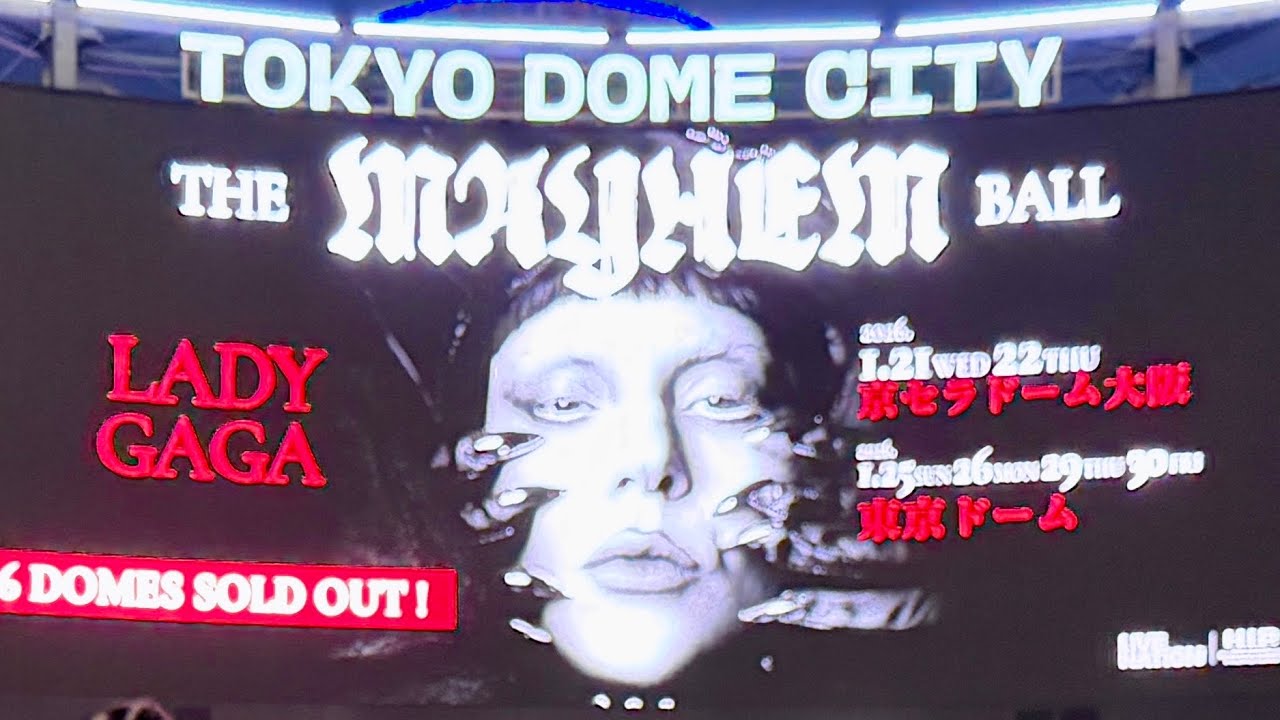 ミュージシャン Lady Gaga The Mayhem Ball 2026VIP SILVER LADY GAGA THE MAYHEM BALL JAPAN 2026 VIP Gold/VIP Silver/Balcony