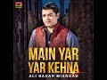 Main Yar Yar Kehna Mp3 Song