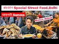 Ramadan special street fooddelhi street foodafghani samosakebabmuttondhruva j kalita