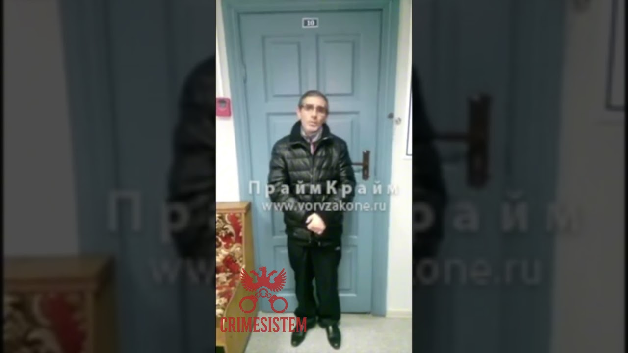 Вор в Законе | Да! Нет?