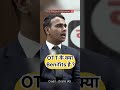 OTT के क्या बेनिफिट्स है ? IAS Mock Interview #ias #upsc #youtubeshorts
