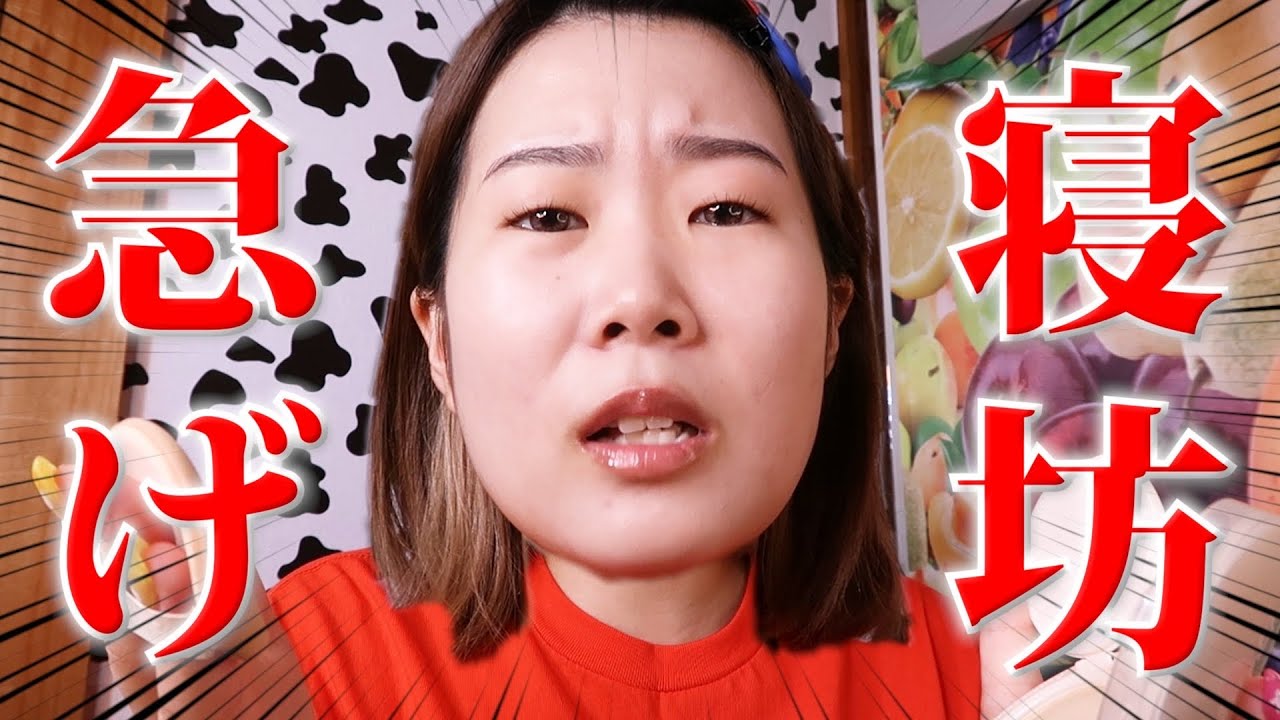 寝坊と関係なく皆に謝らないといけない事があります、ごめんなさい