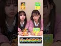 おすすめのグミを教えてください😆#グミ#jk #スーパーハイスクール