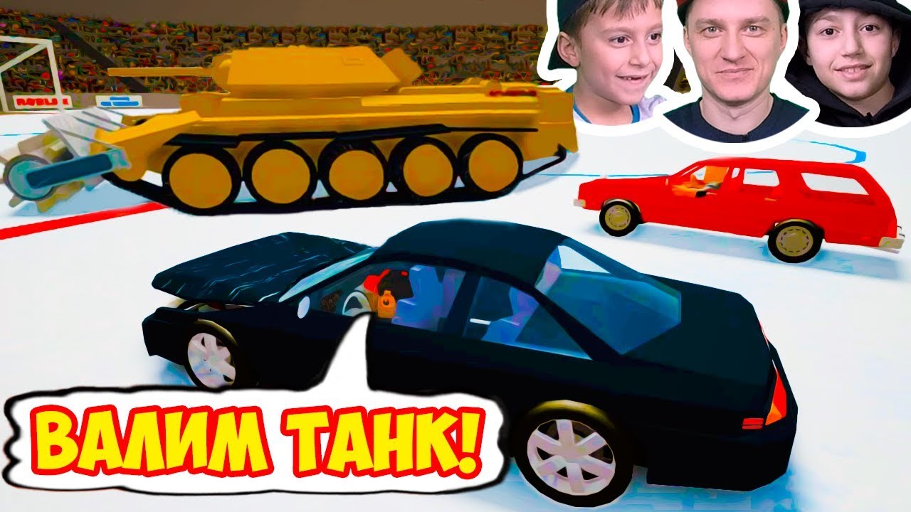 Машины в медсити роблокс
