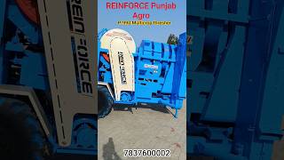 Reinforce P-990 thresher | Punjab Agro thresher | Basket thresher machine | Multicrop thresher