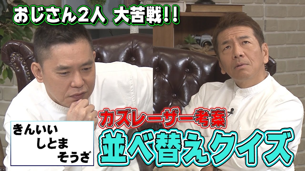 Ota Ueda #275 YouTube Exclusive Unreleased] I was seriously