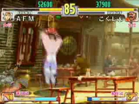 SFIII: 3rd Strike - Cooperation Cup Ranking Battle 2009 [Stage 3] Part 2