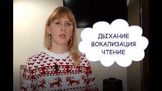 ЗАИКАНИЕ. УПРАЖНЕНИЯ для ПЛАВНОЙ РЕЧИ. ЧИТАЕМ ТЕКСТЫ