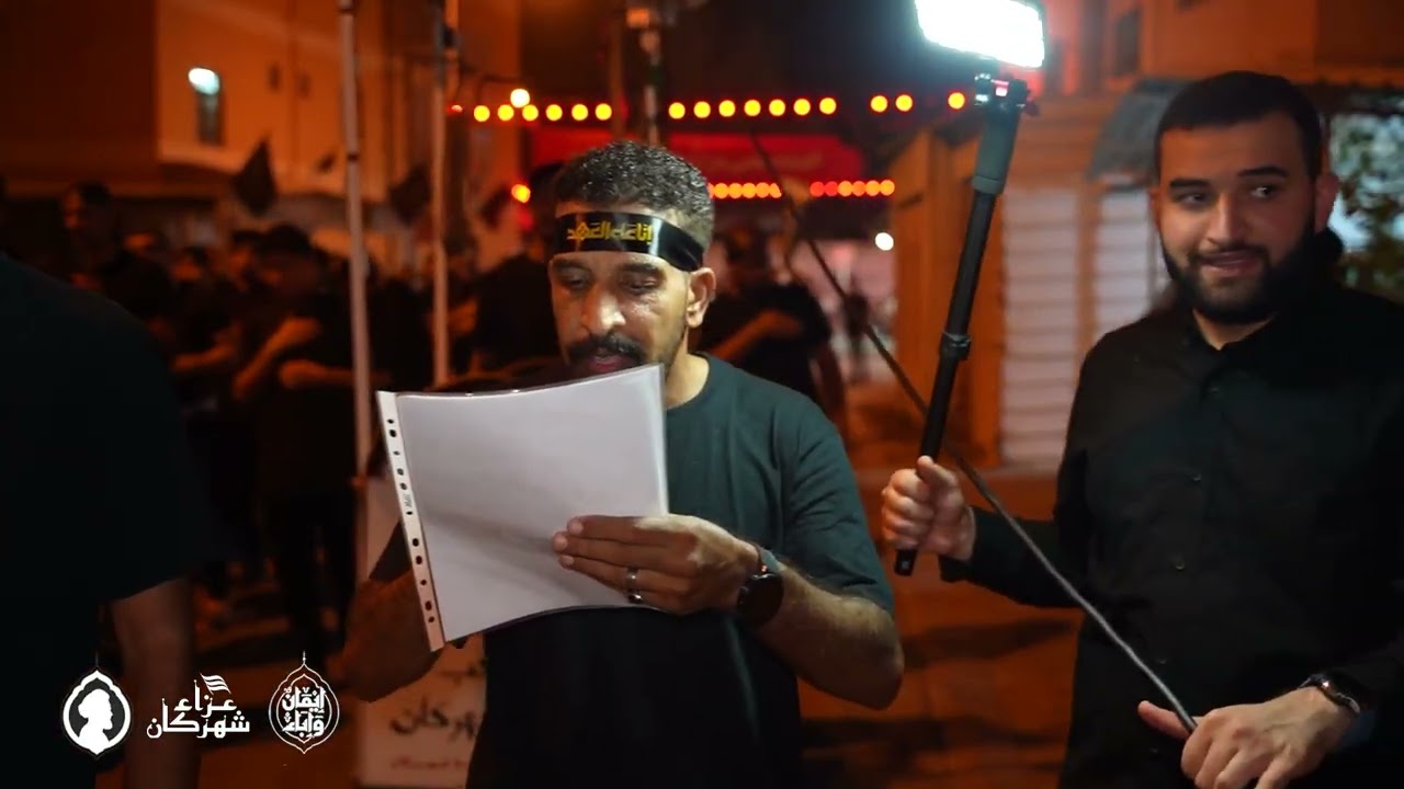 الفقرة الثانية | الرادود حسين شبيب | ليلة سادس محرم 1447 هـ