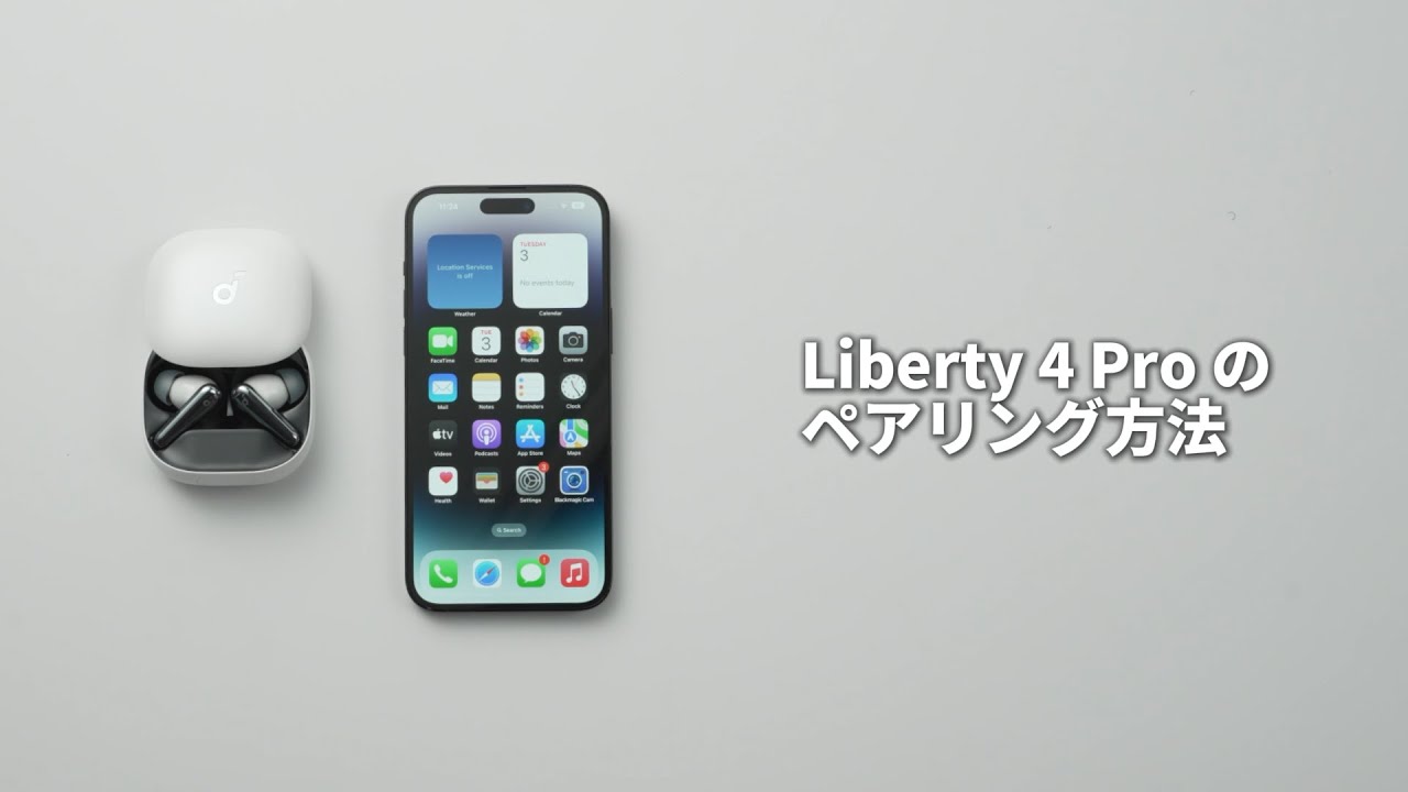 Soundcore Liberty 4 Pro | Anker Japan 公式オンラインストア
