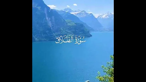 surah Talaq Ayat 2-3 Urdu tarjumah