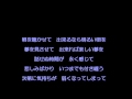 立ちあがれ、未来へ
