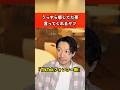 うっすら感じてた事言ってくれるヤツ　#あるある #sns