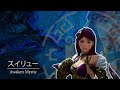 BDO SEA PVP Awakening Mystic RBF