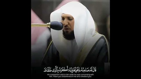 ‏في يوم الجمعة سورة الكهف نور ما بين الجمعتين | الشيخ د. ماهر المعيقلي