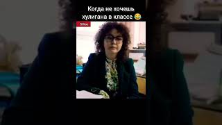 🤣 Подпишись!#kazakhstan #funny #приколы #funnyvideo #kazakhs #foryou #motivation