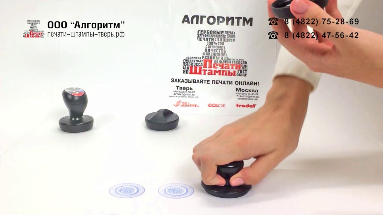 Ручная флеш печать RTV-4034 - YouTube