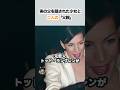 「実の父親」を9年間隠され続けた少女。映画『アルマゲドン』女優が、大人の嘘に絶望せず、二人の父親の愛を『名前』に一生刻み込んだ気高き真実