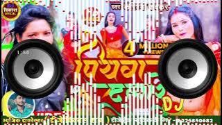 Sakhi Piyawa Dulare Karishma Kakkar Bhojpuri Songs New Dj Mix 2023