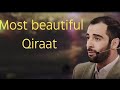 Most beautiful recitation with urdu subtitles. International competition.Hadi Asfidani voice