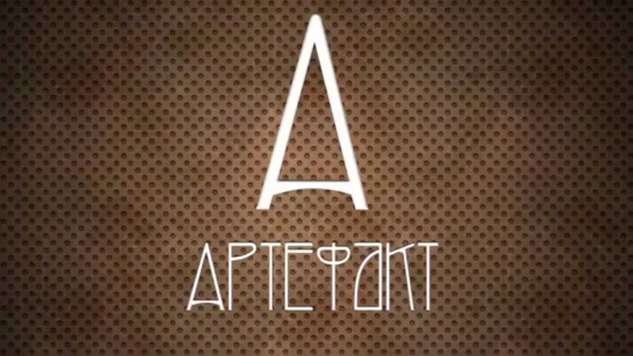 Артефакт s1e2 - Висцеральная теория сна - YouTube