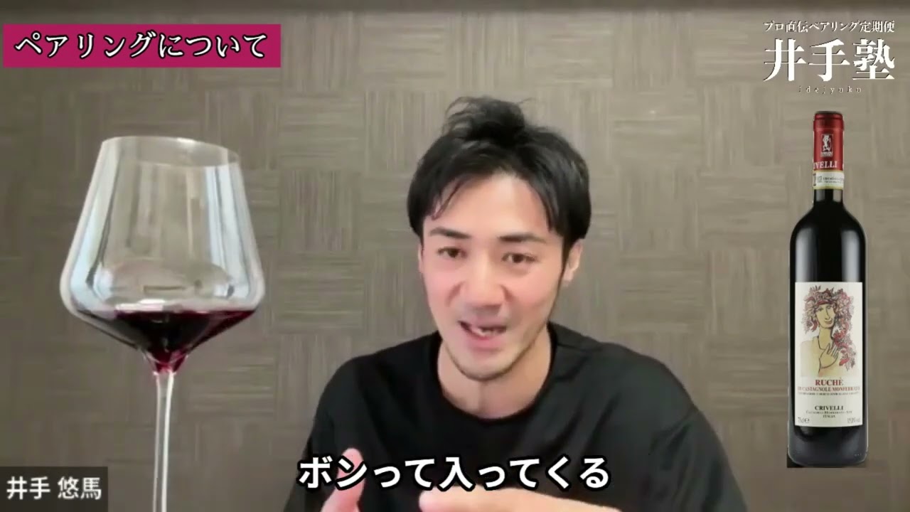 売り切れ】クリヴェッリ|グリニョリーノ・ダスティ 2021 | イタリア