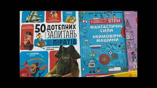 Бібліотечна NEWS  - хвилинка «У  нас  свято ) Новенькі  рулять!»